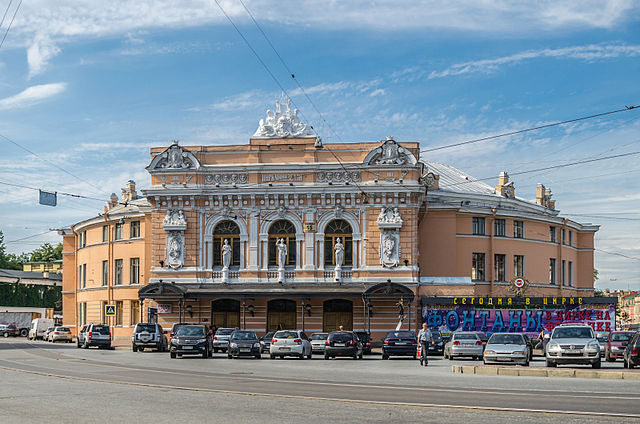 Большой Санкт-Петербургский государственный цирк