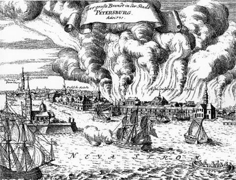 Петербургский пожар 1737 года. Гравюра