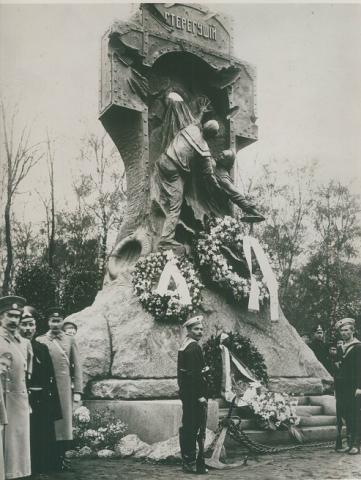 Памятник миноносцу "Стерегущий"