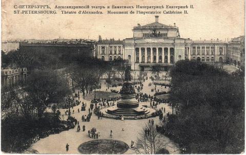 Александринский театр на почтовой открытке 1917 года